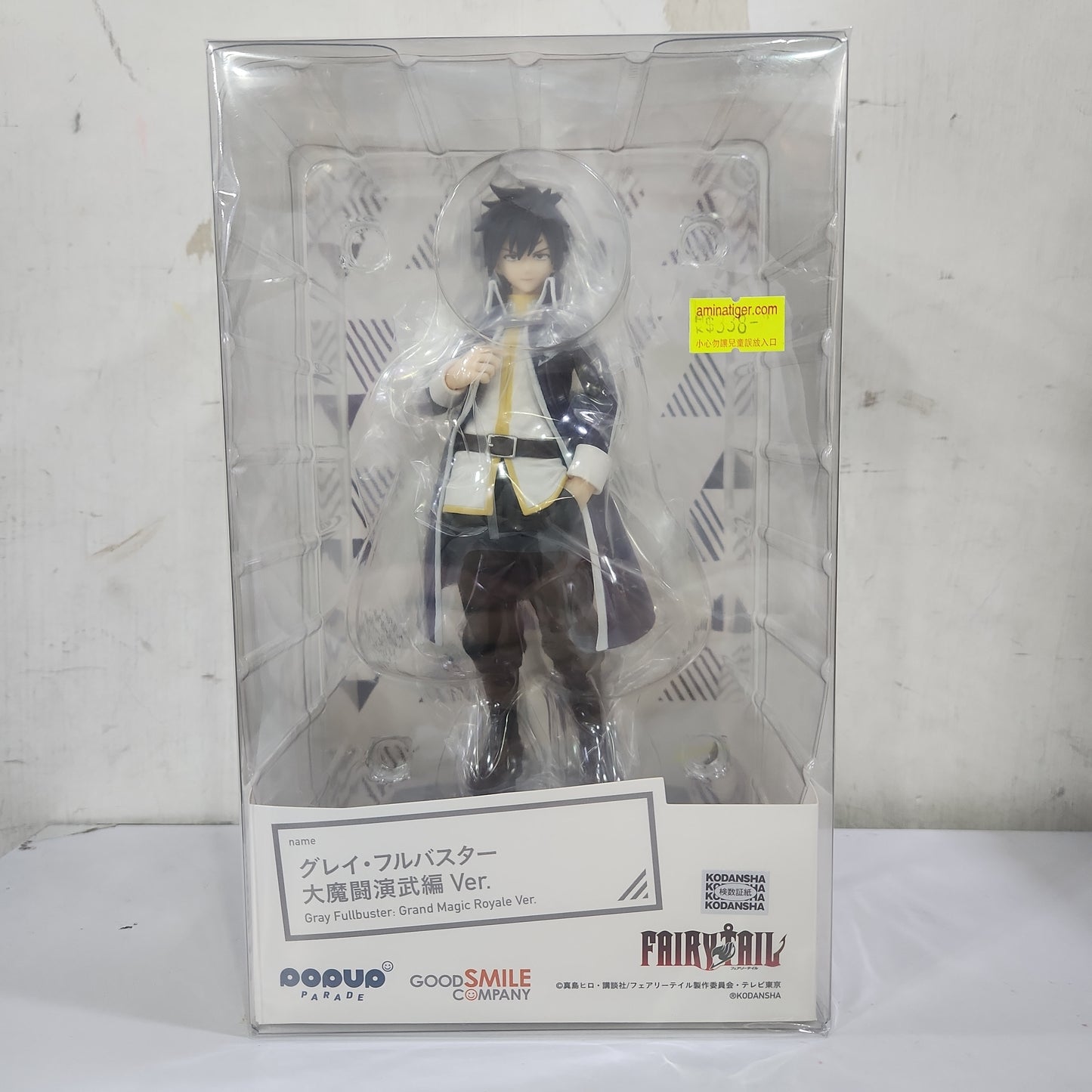 POP UP PARADE 「FAIRY TAIL」ファイナルシリーズ グレイ・フルバスター 大魔闘演武編 Ver. フィギュア[グッドスマイルカンパニー]