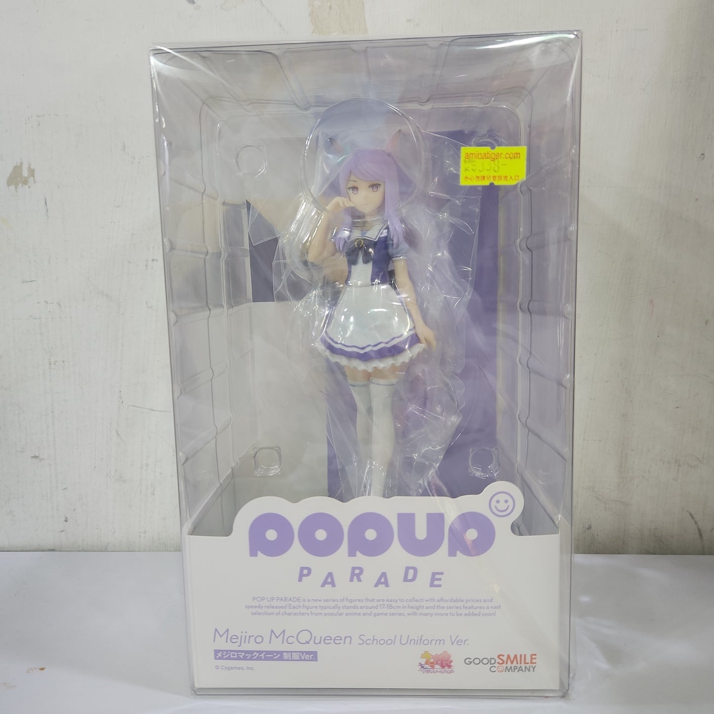 ウマ女プリティーダービーPOP UP PARADE メジロマックイーン Uniform Ver.