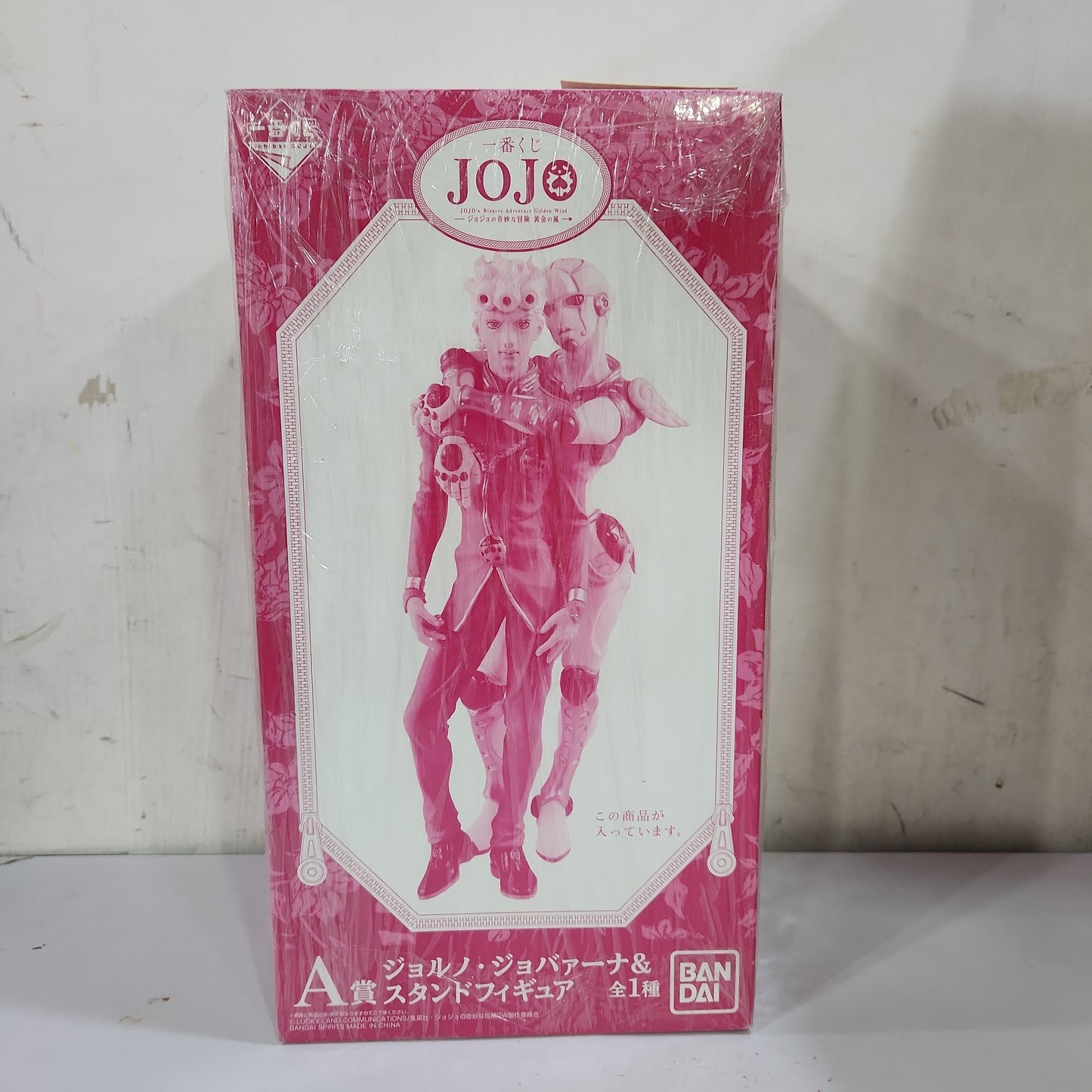 一番 Ichiban Kuji JoJo's Bizzare Adventure Golden Wind A賞