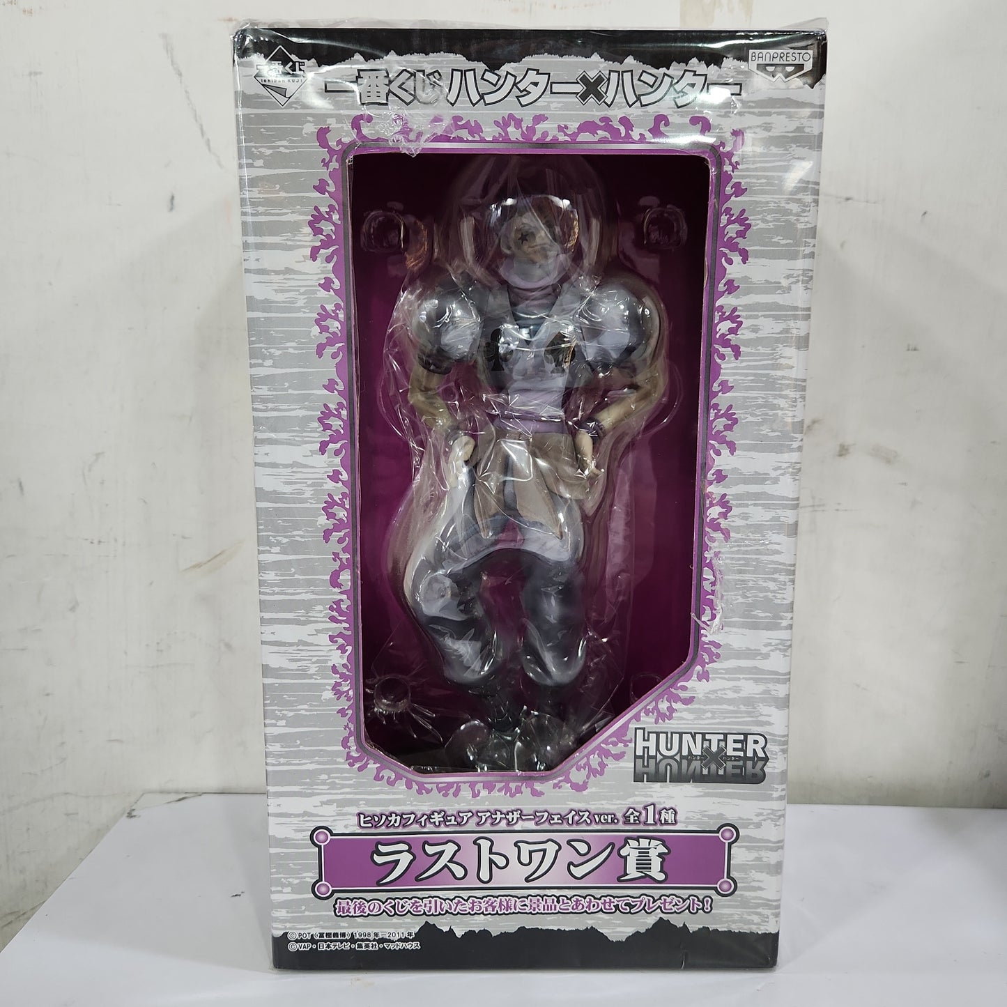 Ichiban Kuji HunterXHunter Last One Prize