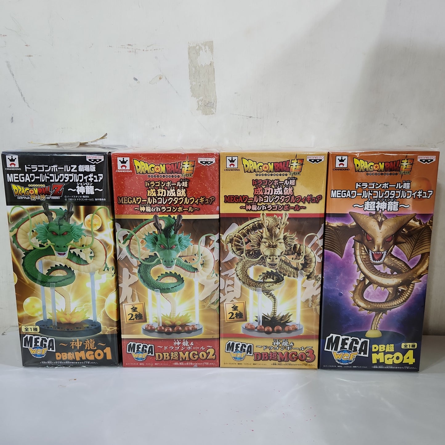 ドラゴンボール megaワールドコレクタブル シェンロン