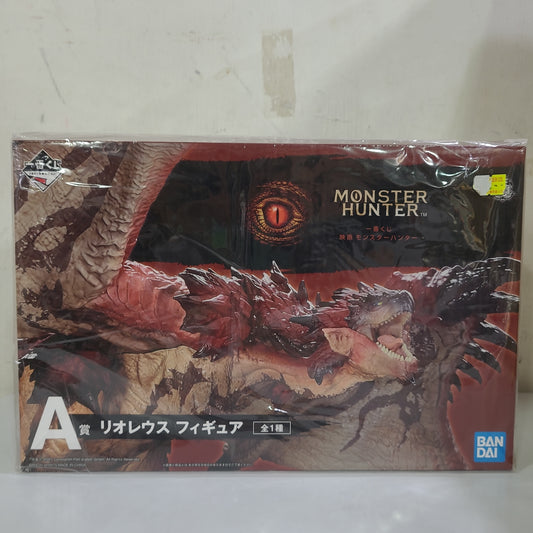一番くじ モンスターハンター4」A賞
