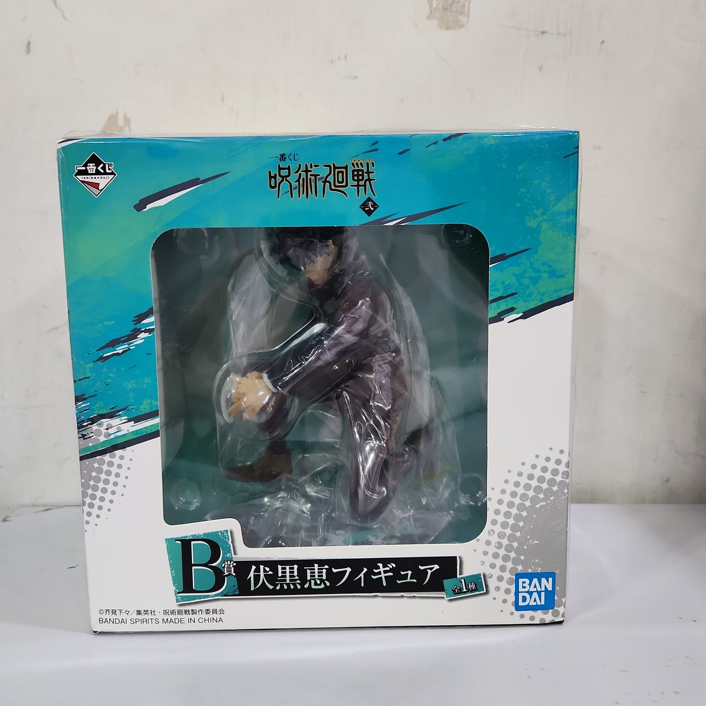 Ichiban Kuji Jujutsu Kaisen B rewards Fushiguro Megumi