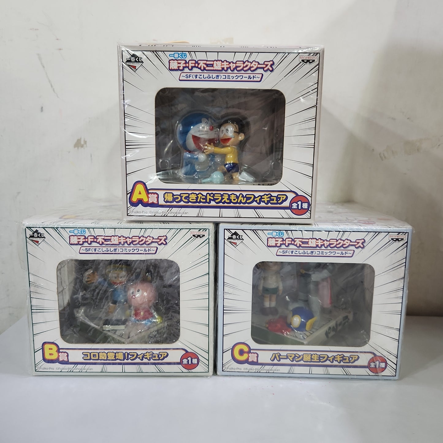 Ichiban Kuji Doraemon A, B, C Prize Set