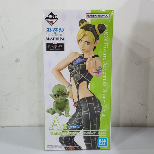 Ichiban Kuji Jojo's Bizzare Adventure: Stone Ocean A Prize