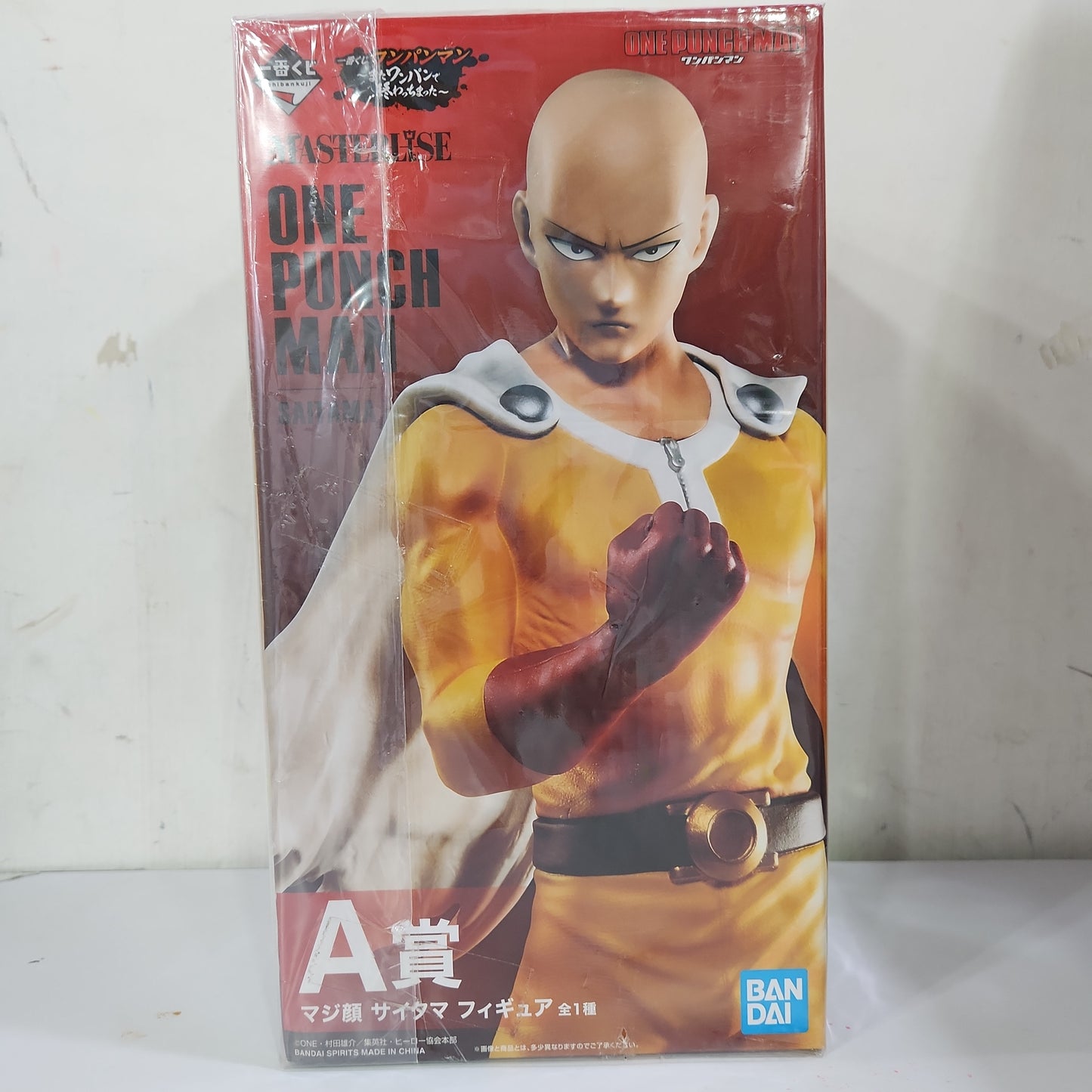 Ichiban Kuji One Punch Man A Award