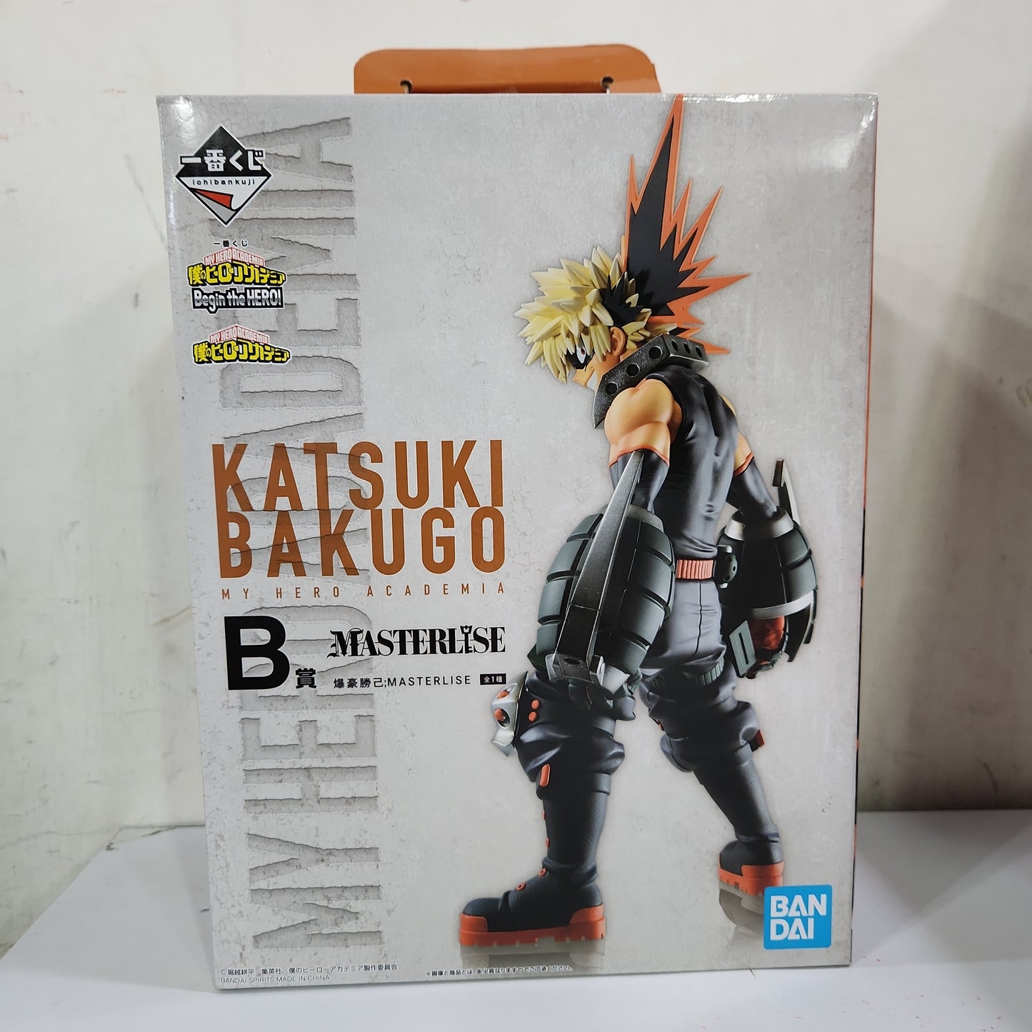 Ichiban Kuji My Hero Academia Masterlise B Award