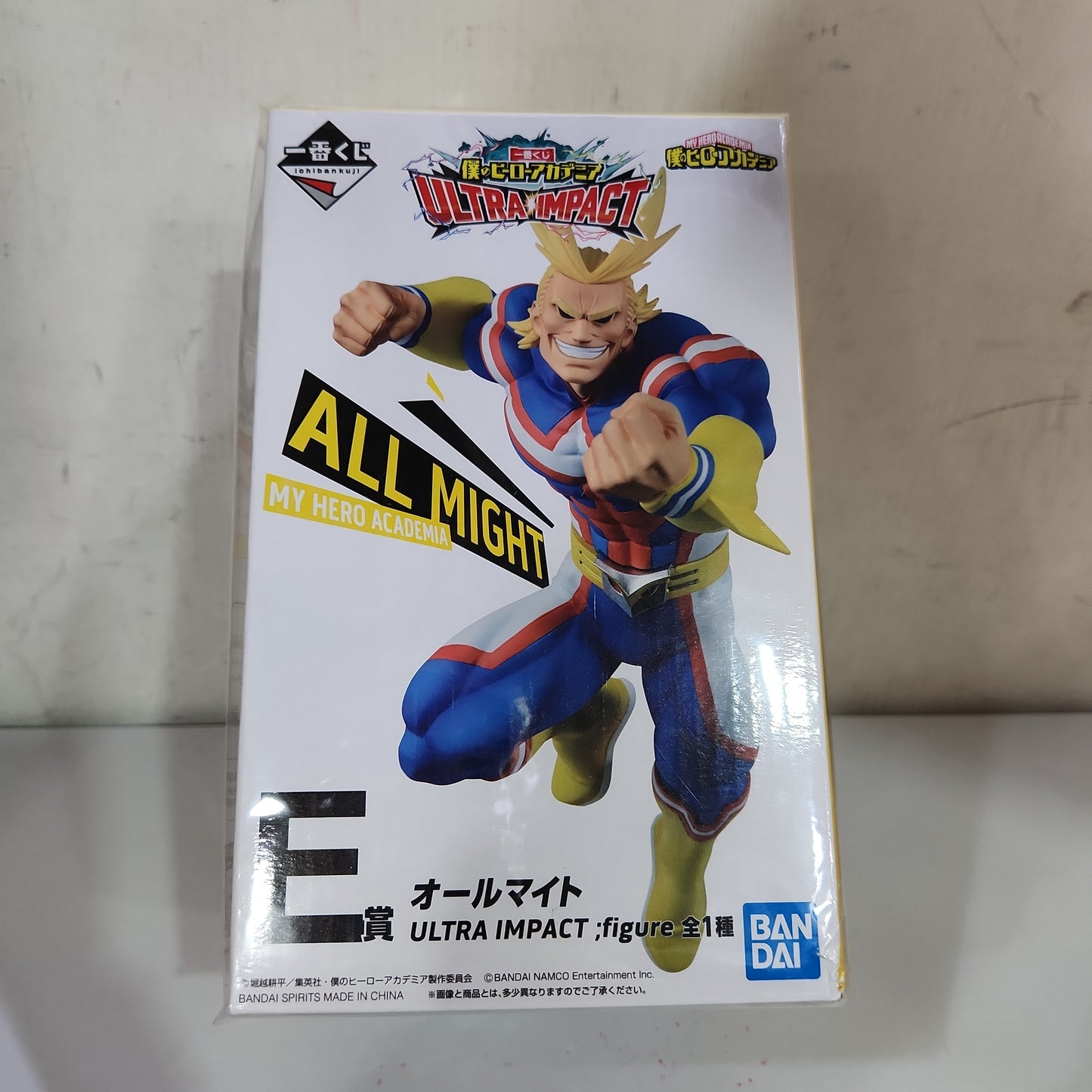 一番 Ichiban kuji 僕のヒーローアカデミア ULTRA IMPACT ヒロアカ オールマイト E賞