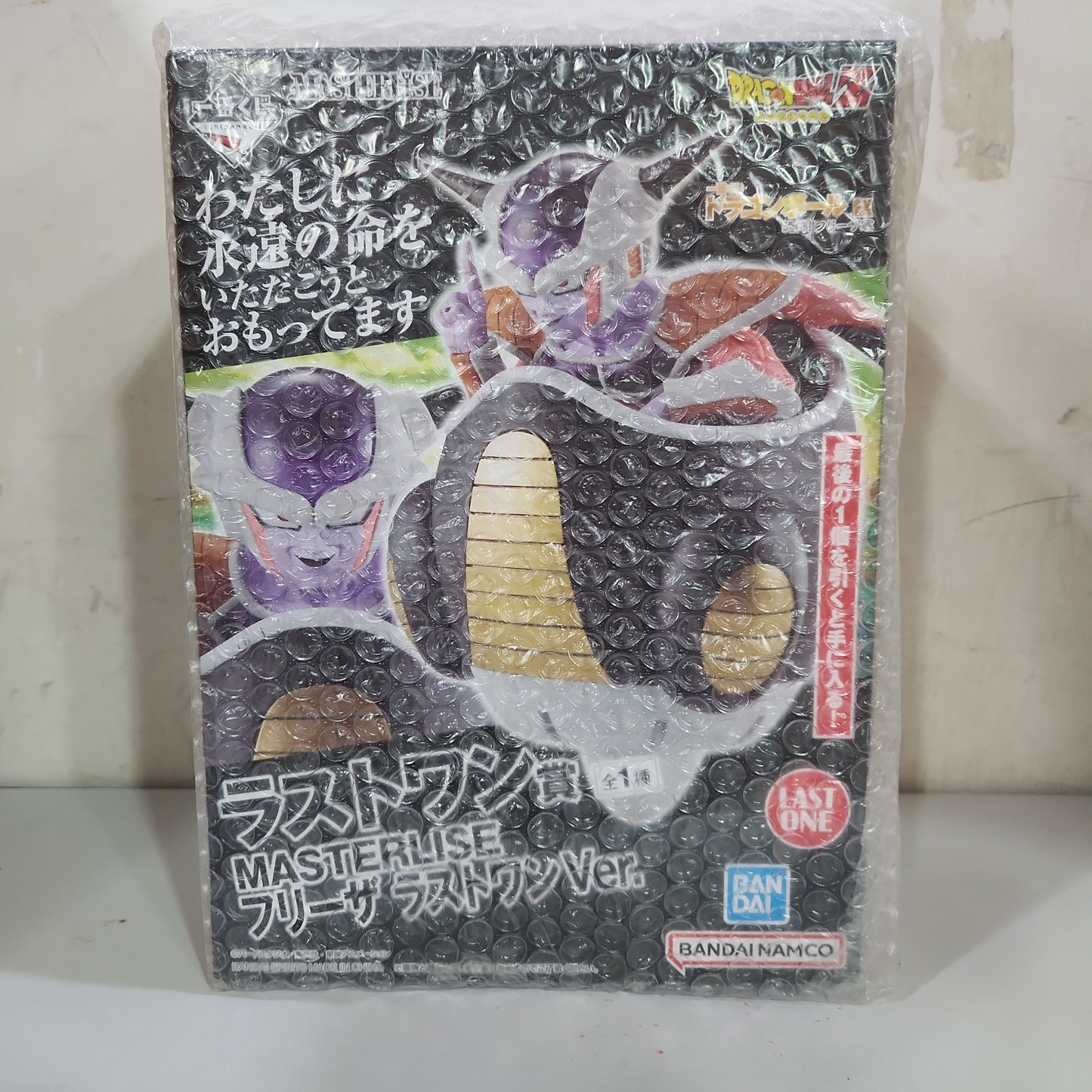 Ichibn Kuji Dragon Ball Z EX フリーザ軍 Last One 賞