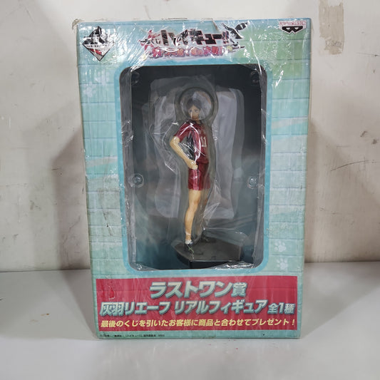 Ichiban Kuji Volleyball Boy~New・ゴミsheて场の Showdown!~Last One Award