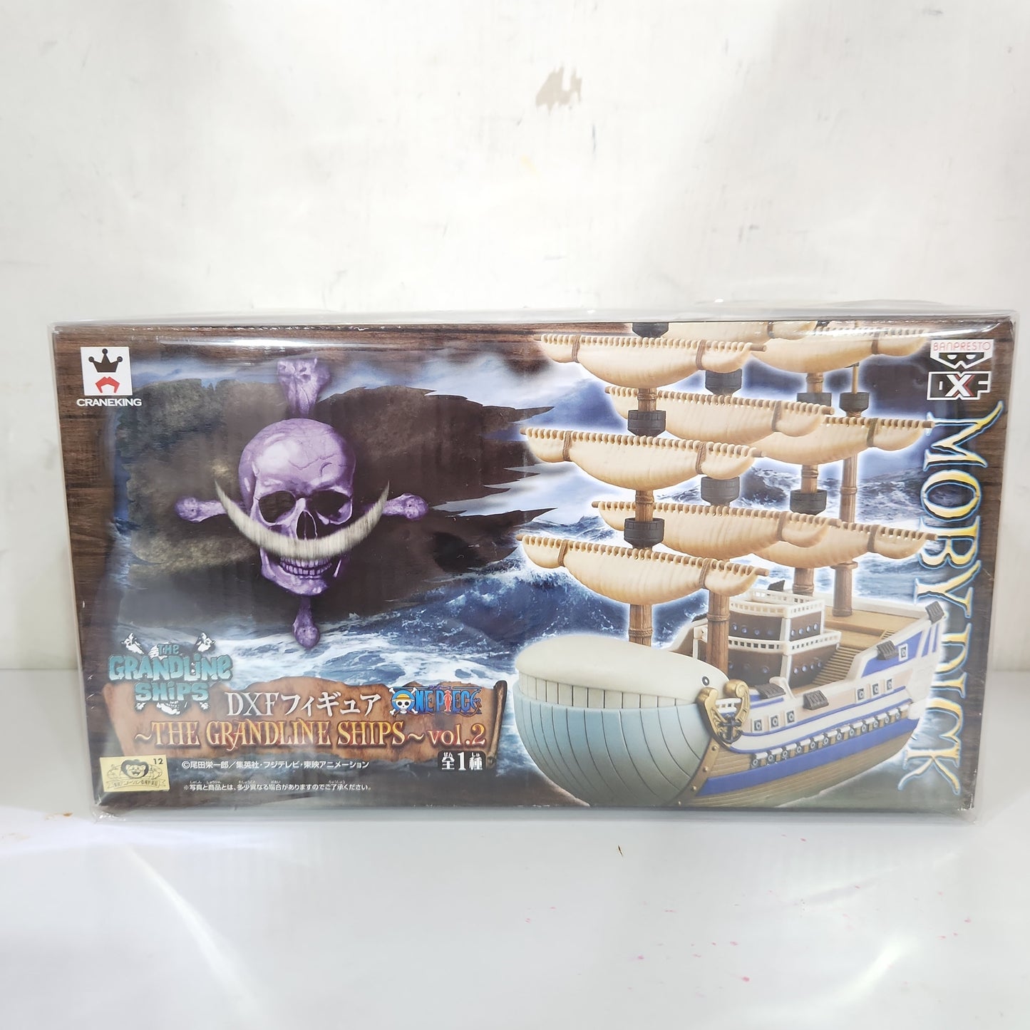 One Piece The Grand Line Ships DXF vol.2