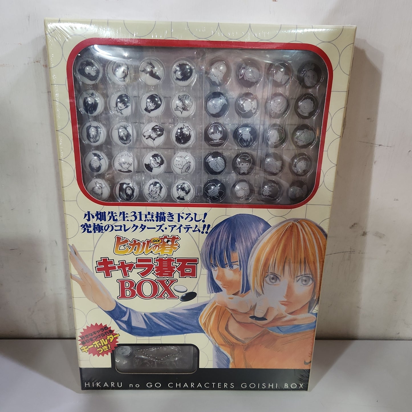 ヒカルの灁キャラ灢石 BOX