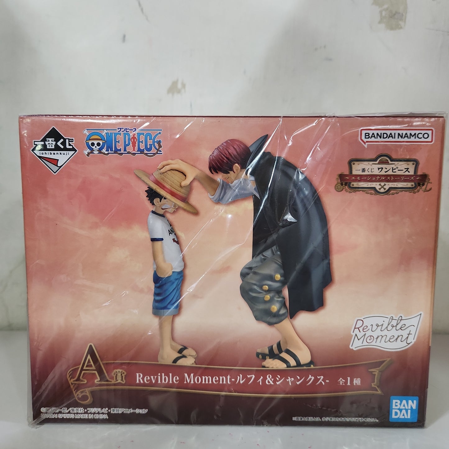 一番 Ichiban Kuji One Piece ワンビース A賞 Revible Moment -ルフィ&シャンクス-