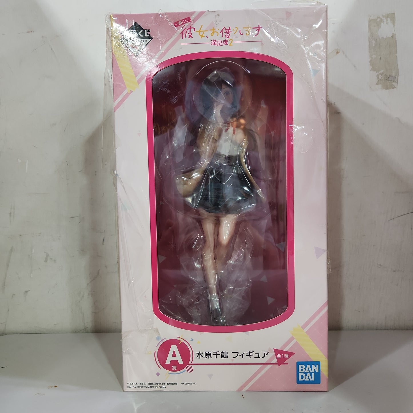 一番 Ichiban Kuji 彼女、お借りします 満足度2 A賞