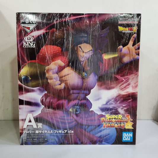 一番 Dragon Ball 超 KingClustar 布羅利 超級賽亞人4 A賞Ichiban Kuji