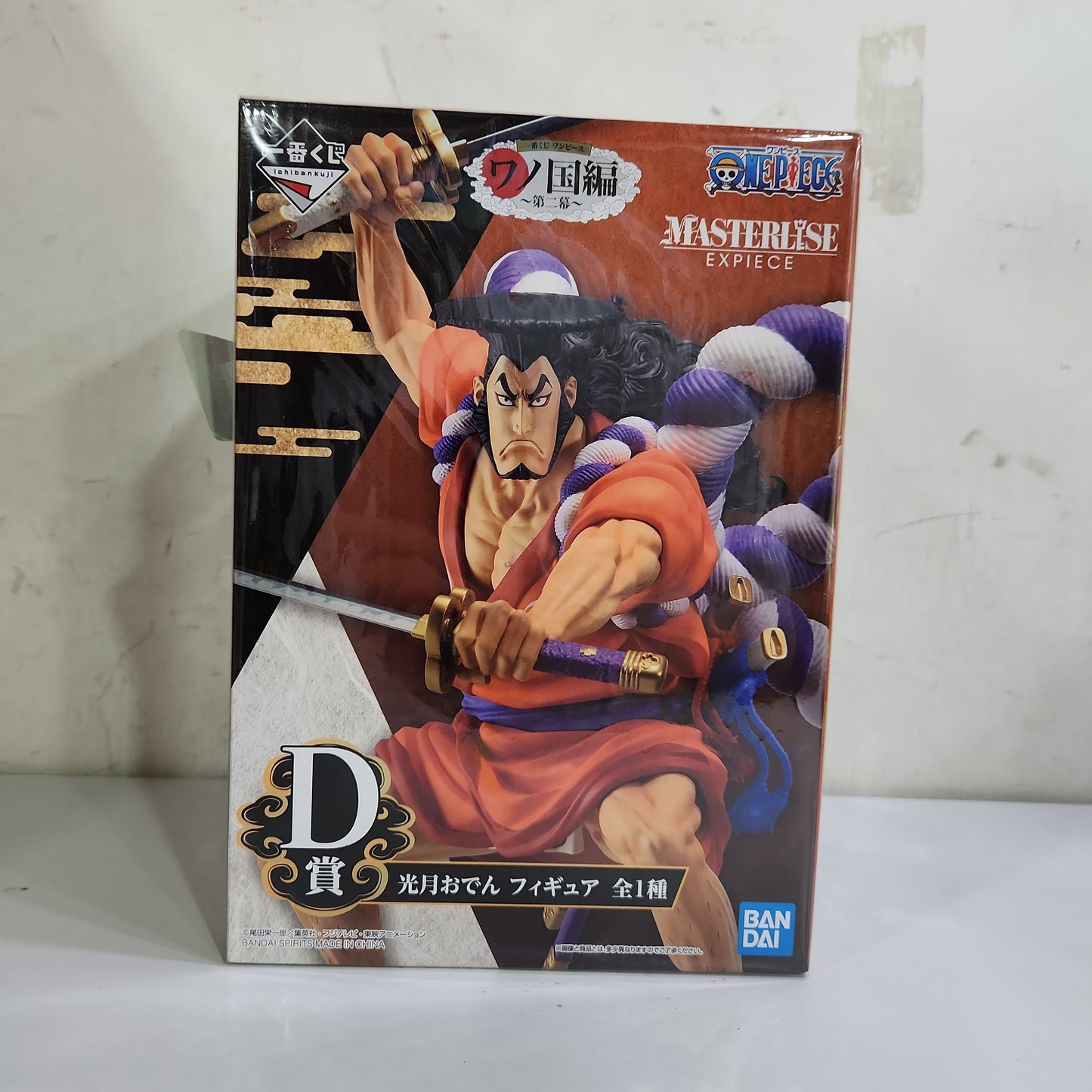 一番 Ichiban Kuji One Piece ワノ国編～第二幕～ D賞