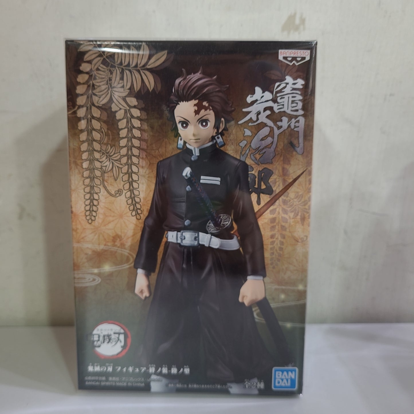 ブランド BANPRESTO - 鬼滅の刃 絆ノ装 炭治郎