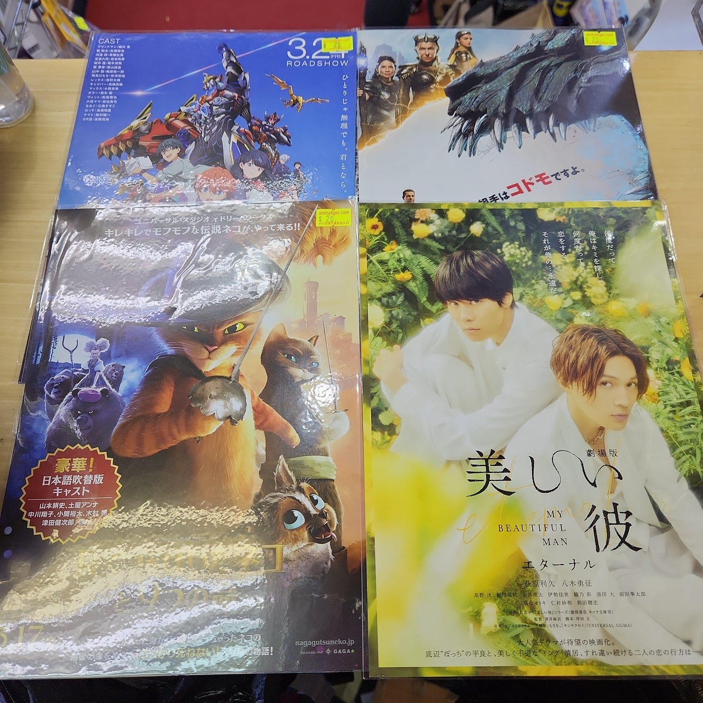 B5サイズ影视ポスターB5 size Movie Poster