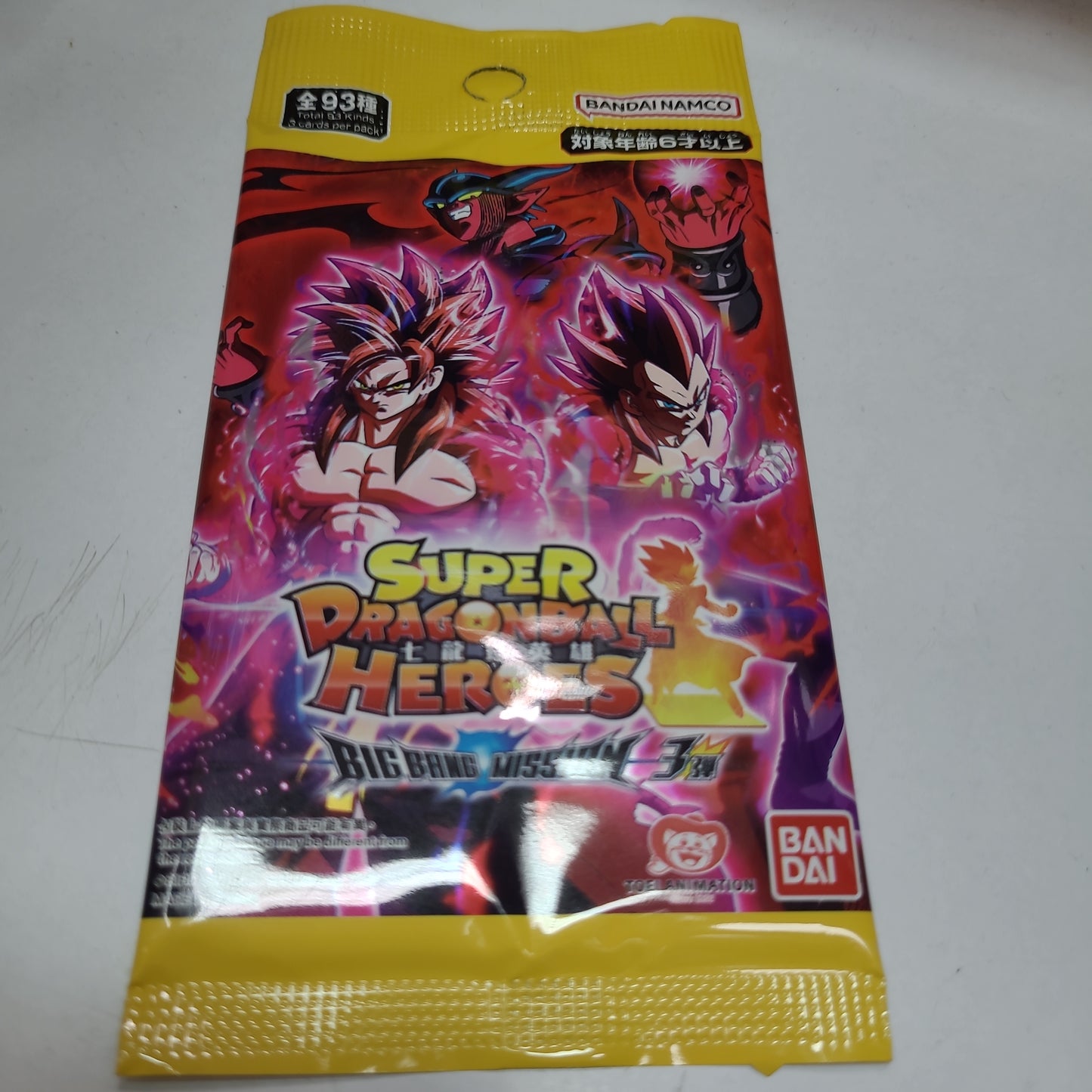Bandai - SUPER DRAGONBALL HEROES BIG BANG MISSION Ver.3 HK