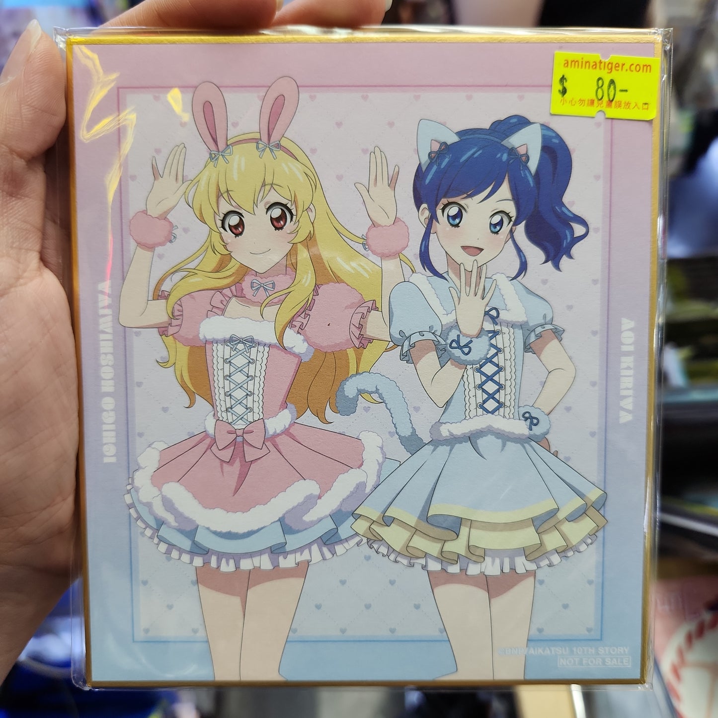 A店特典