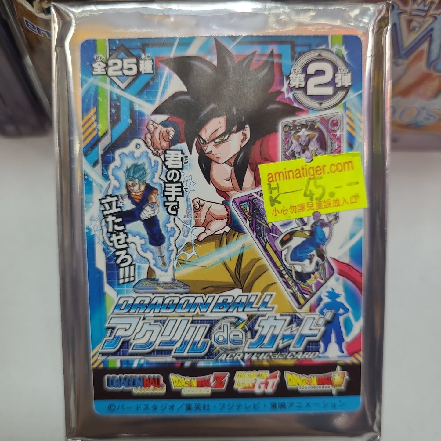 (ドラゴンボール超) 「ドラゴンボール アクリルdeカード 第2弾」AS.