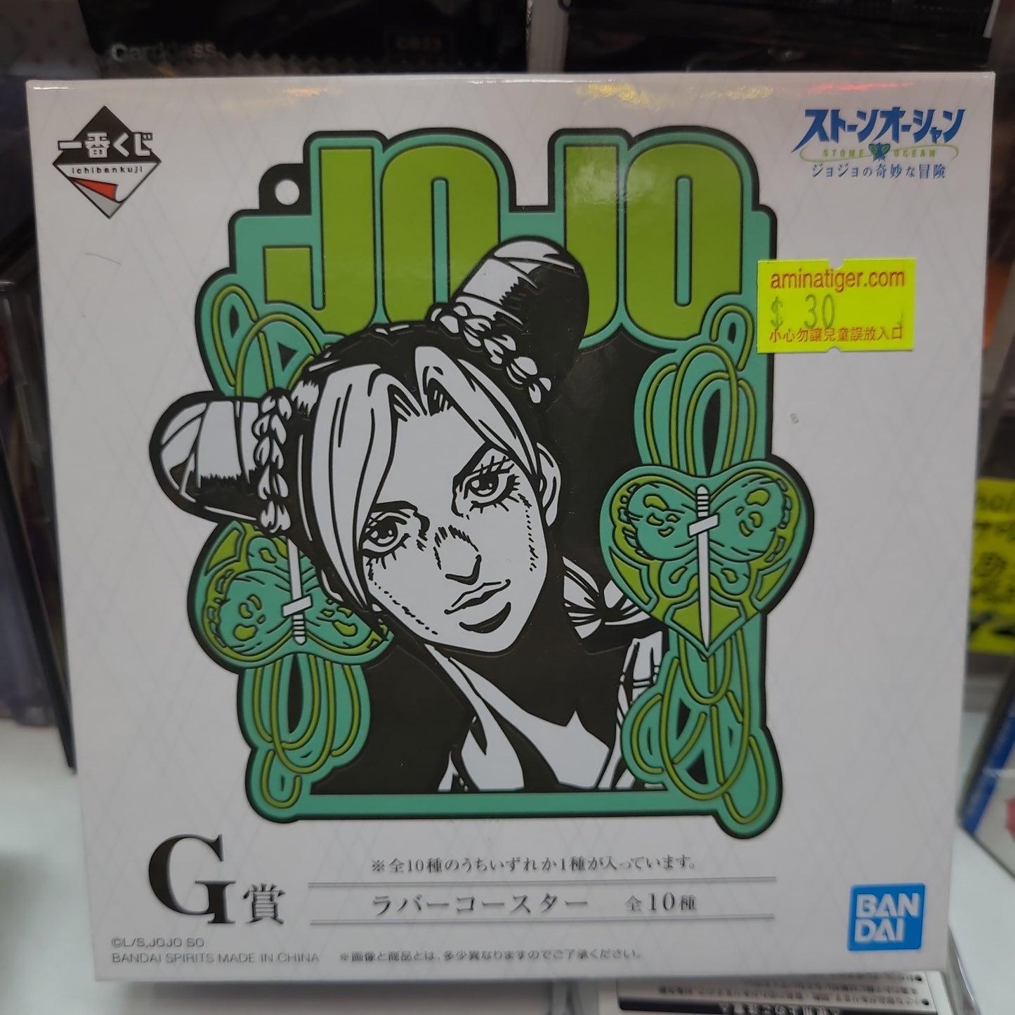 Ichiban Kuji