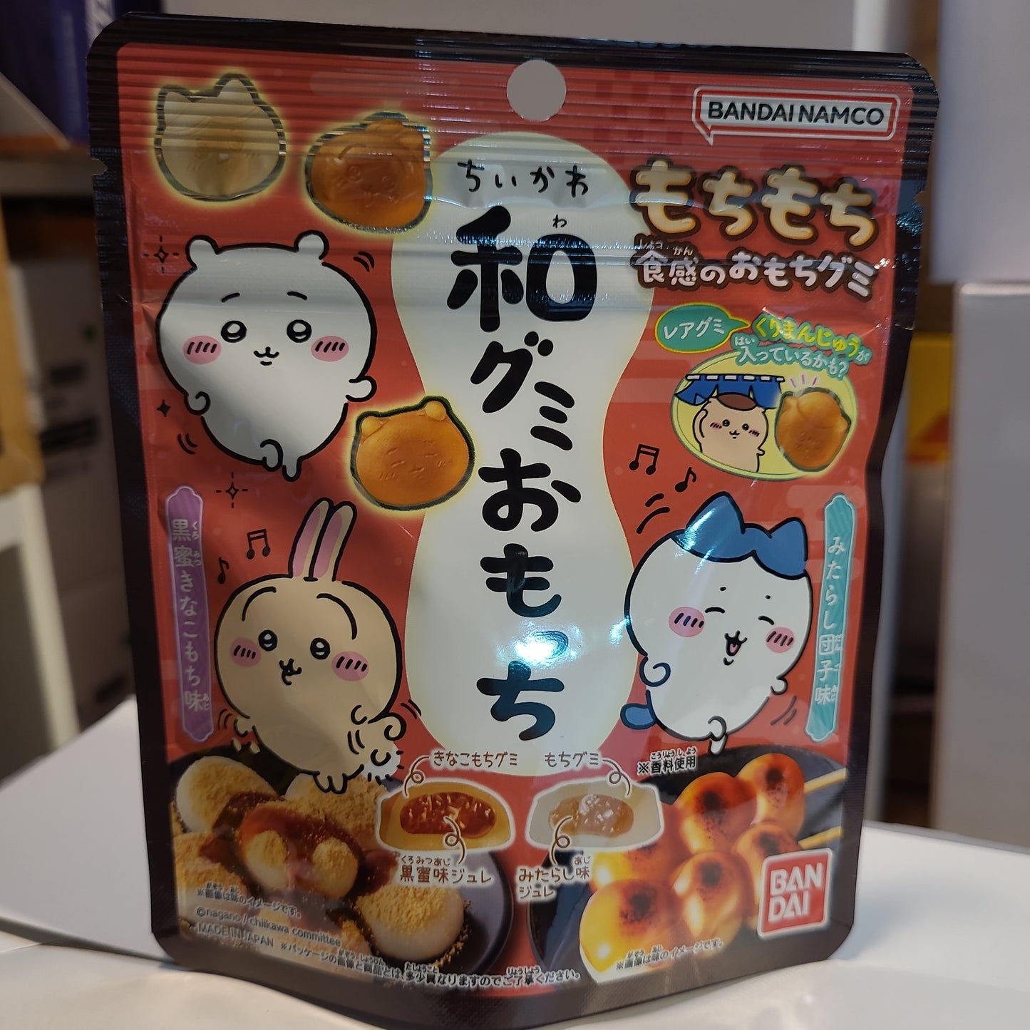 ちいかわ 和グミおもっち | ｸﾞﾐ