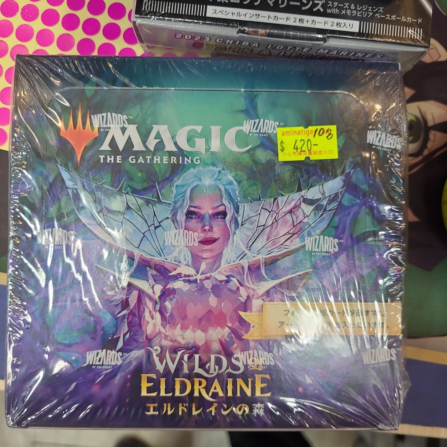 magic the gathering Wilds of Eldraine Set Booster JP tcs
