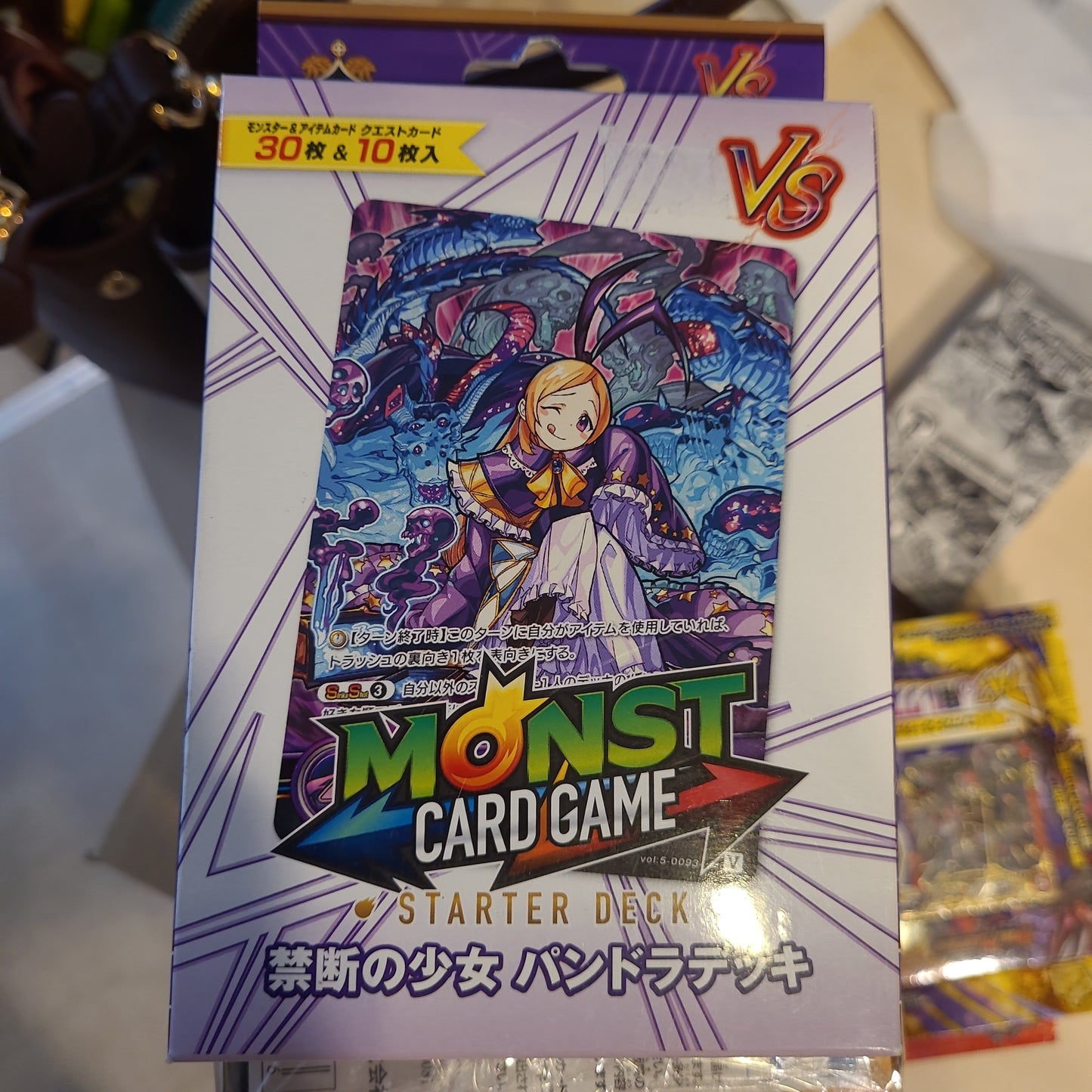 monster card game set tcs trading cards