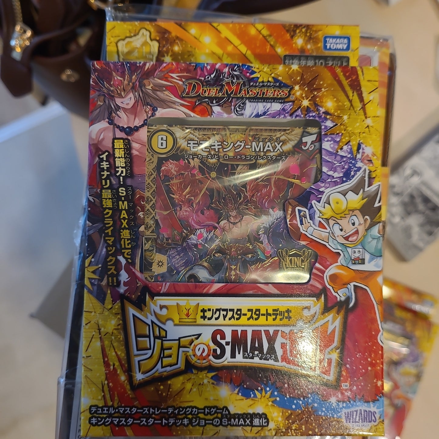DMSD-20 Duel Masters TCG King Master Start Deck Joe's S-MAX Evolution tcs