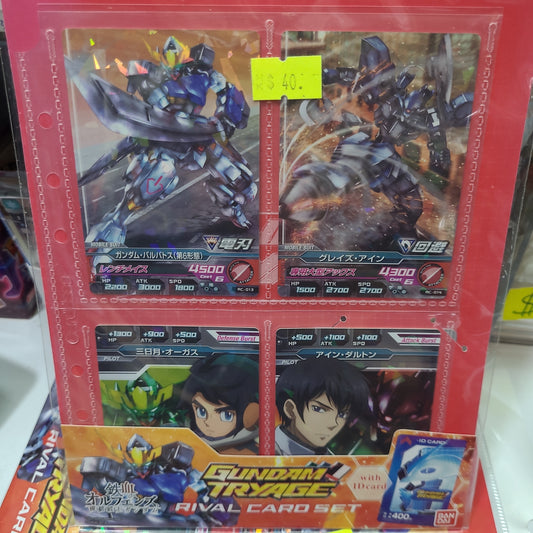 GUNDAM TRYAGE with ID card
RIVAL CARD SET 鐵血
