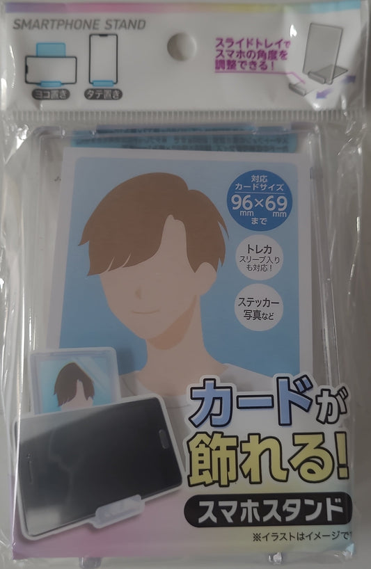 推し活　カードが飾れるスマホスタンド