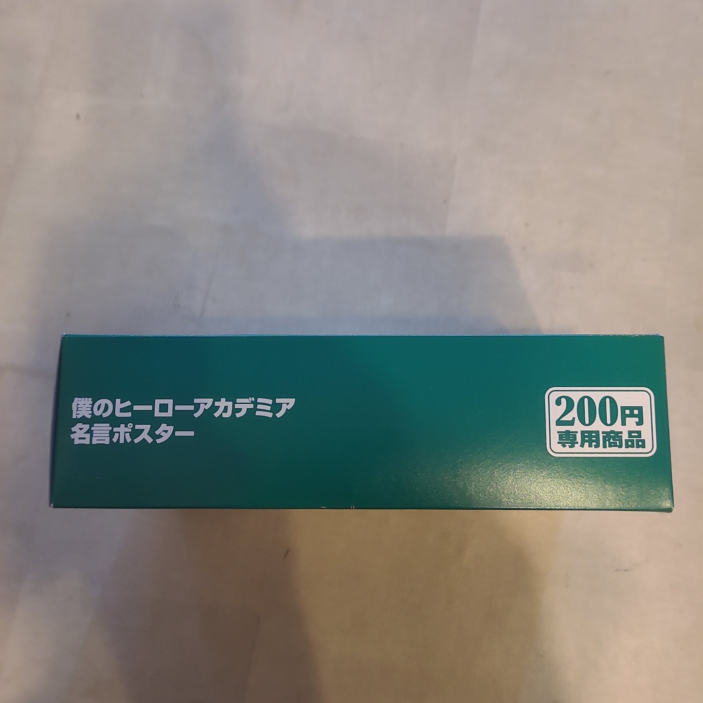 我英色紙. tcs