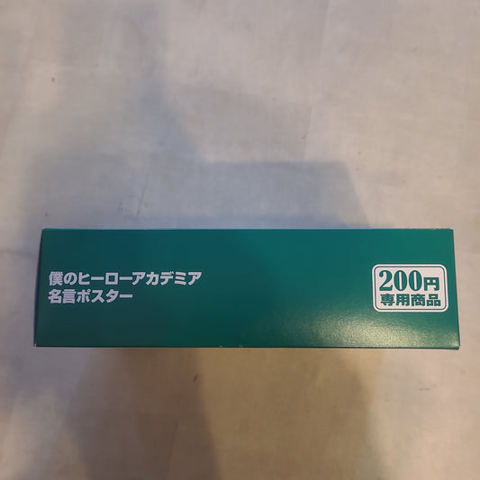 我英色紙. tcs