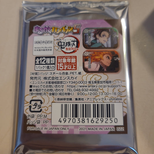 鬼滅の刃 まるかくカンバッジ5 BOX tcb