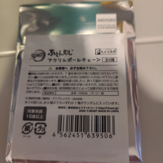 グッズ
鬼滅の刃 ふとんむし アクリルボールチェーン BOX tcb