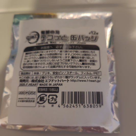 鬼滅の刃 デコっ!と缶バッジ 第1弾 12種tcb