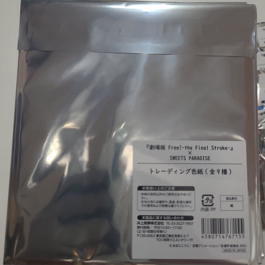 sweet paradise 色紙. tcs.