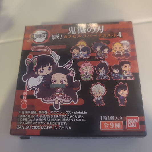 Demon Slayer's Blade Slayer!カプセルラバーマスコット4kh.