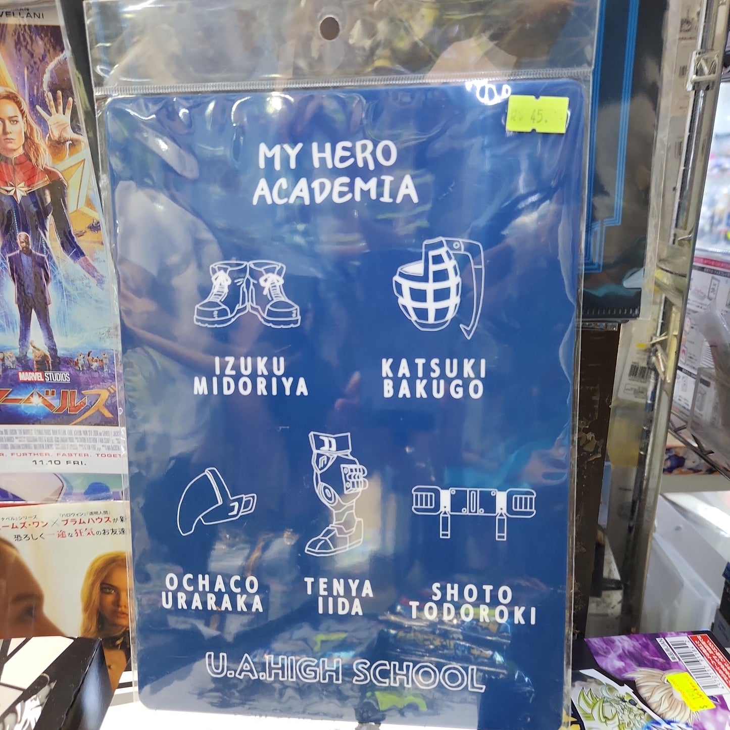 僕のヒーローアカデミア B5下敷き