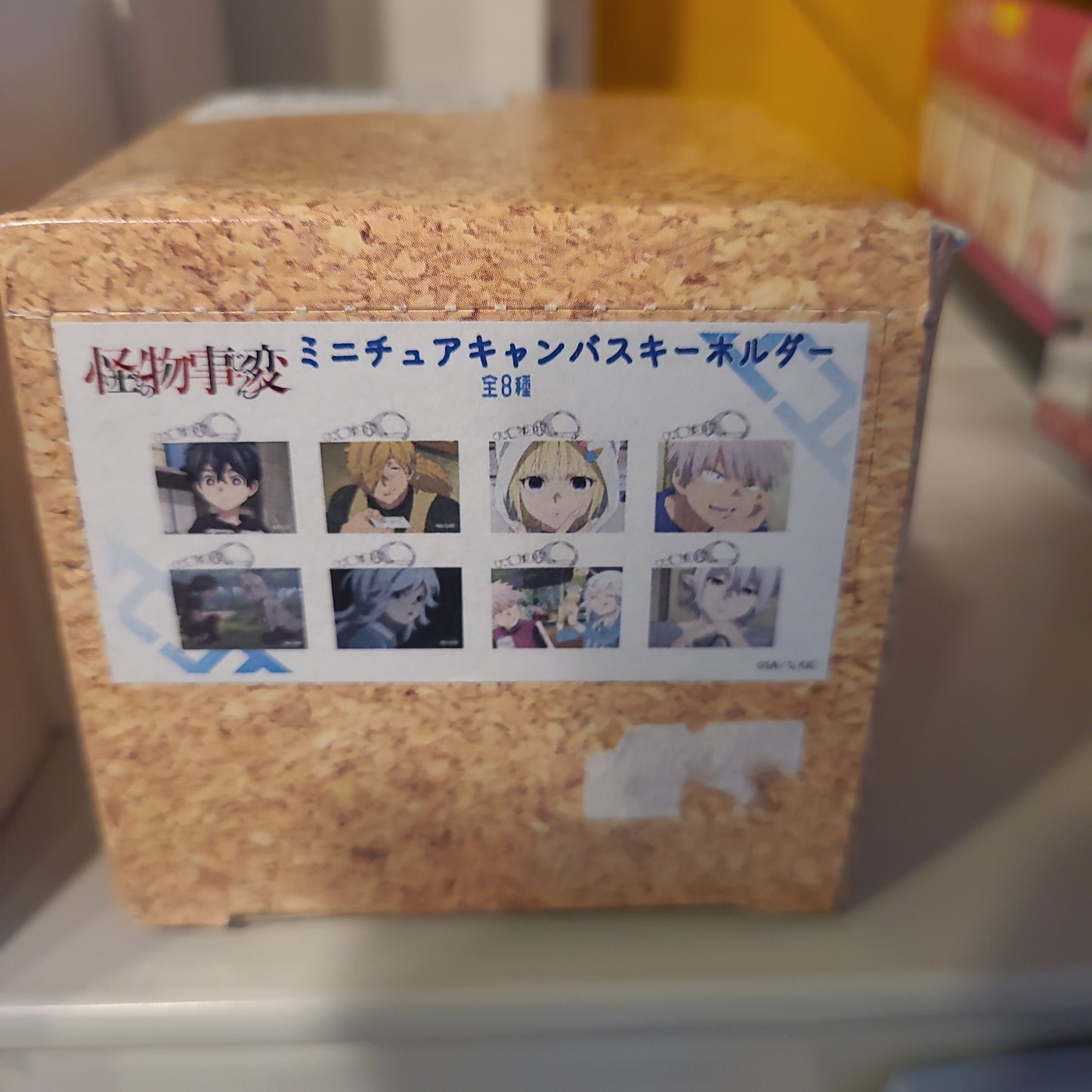 Monster matter 変ミニチュアキャンバスキーホルダー01 Chapter 1 kh.kc.as.
