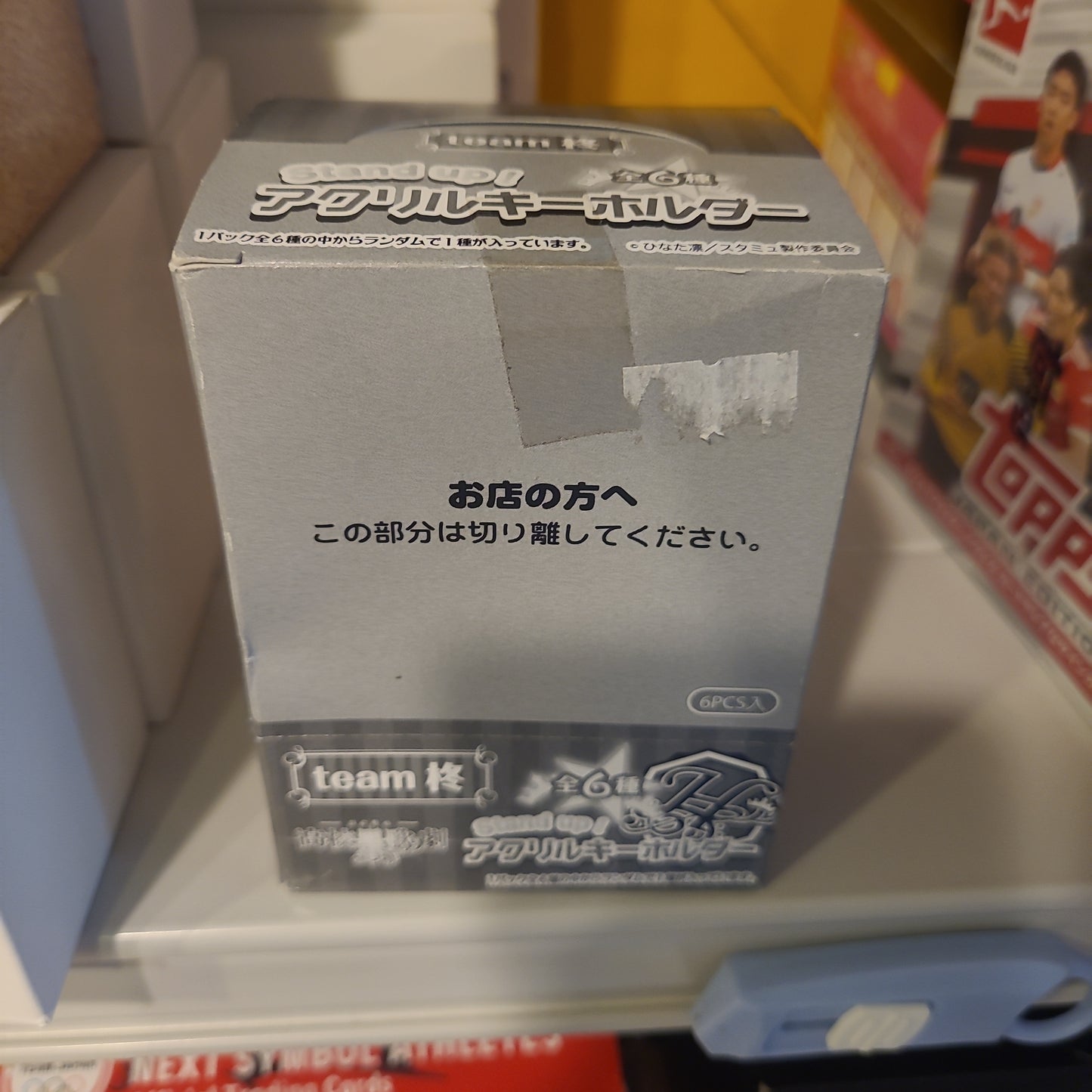 スタミュ -高校星歌劇- stand up！アクリルキーホルダー チーム柊ボックス 6個入 kc.kh.