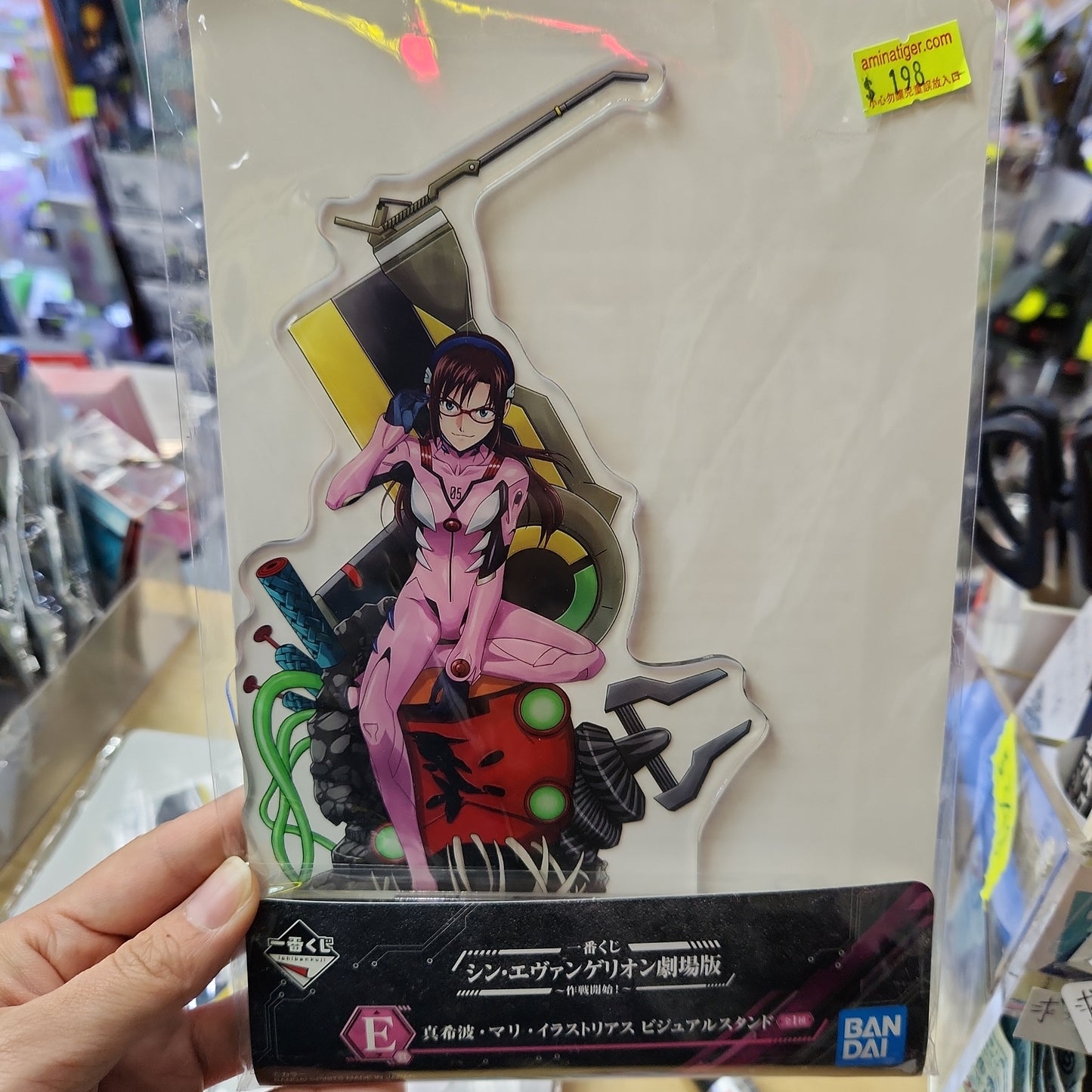 E reward stand ICHIBANKUJI EVA