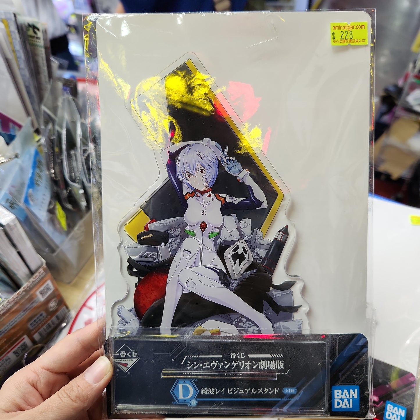 D Prize ICHIBANKUJI EVA