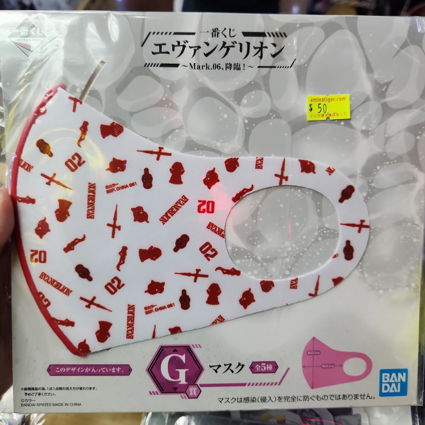 G Award EMICHIBANKUJI EVA