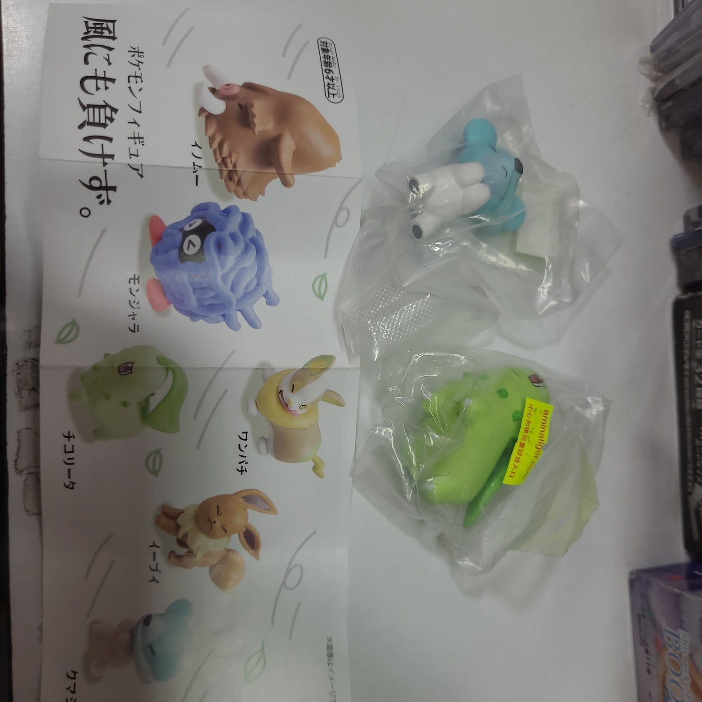 扭旦 #PM010 散款 Pokemom 『ポケモン』カプセルトイ「風にも負けず」