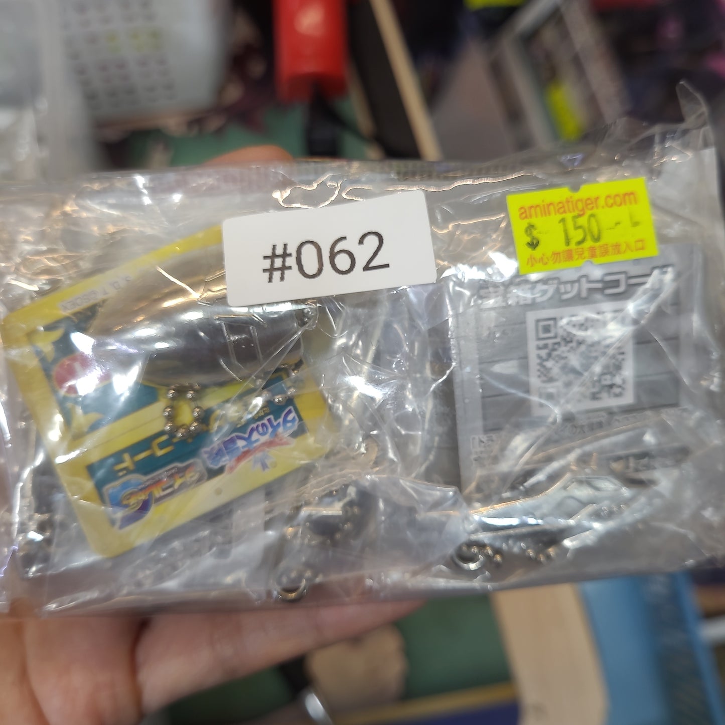 Twisted Dan #062 Silver set ドラゴンクエストダイの大发険ダイコレガチャ 2nd exciting tie! The Great Demon Palace