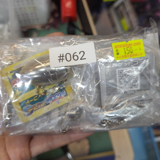 扭旦 #062 銀set ドラゴンクエスト　ダイの大冒険ダイコレガチャ　第２弾　激闘！大魔宮編