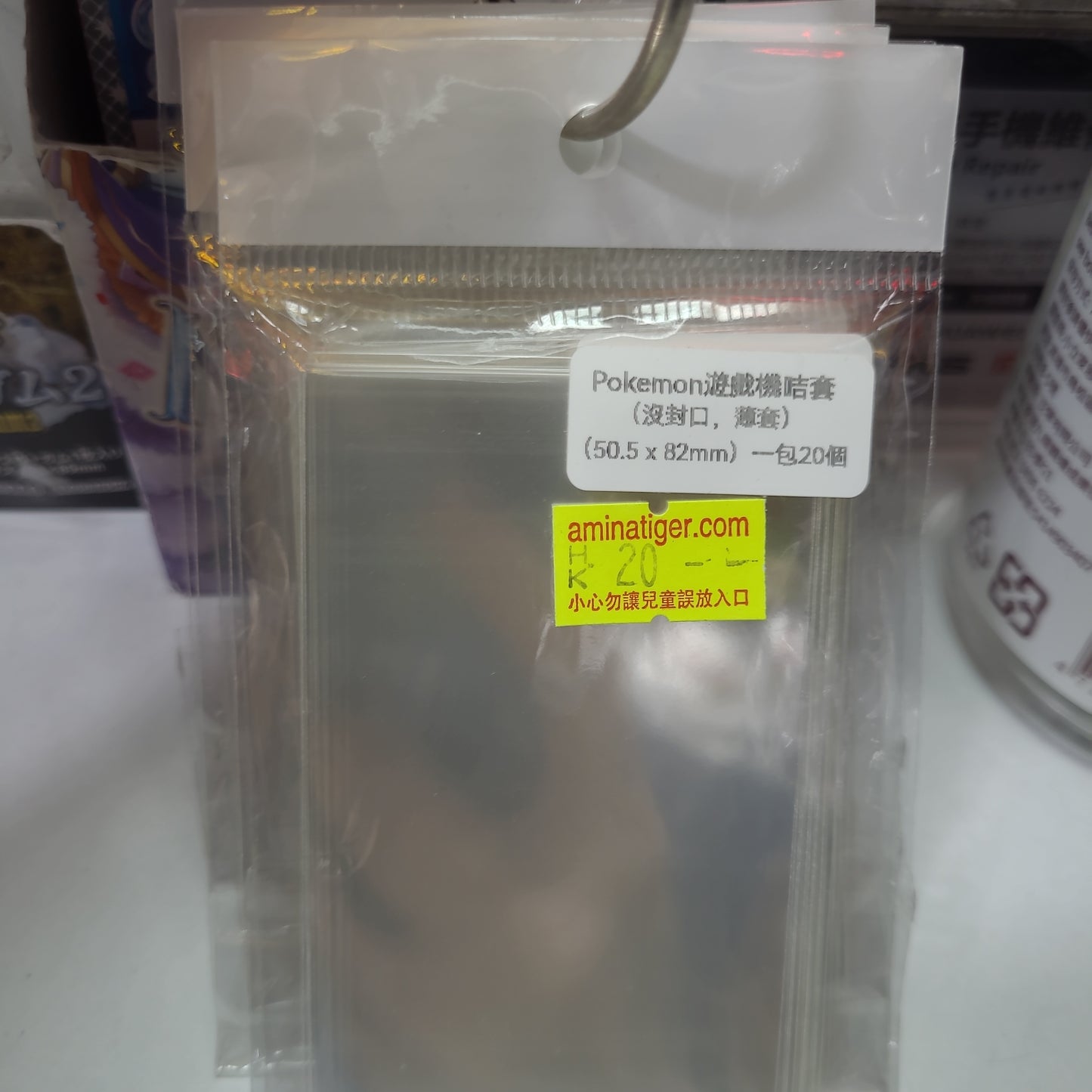 Pokemon 遊戲咭機咭套（沒封口，簿套）50.2x82mm一包20個