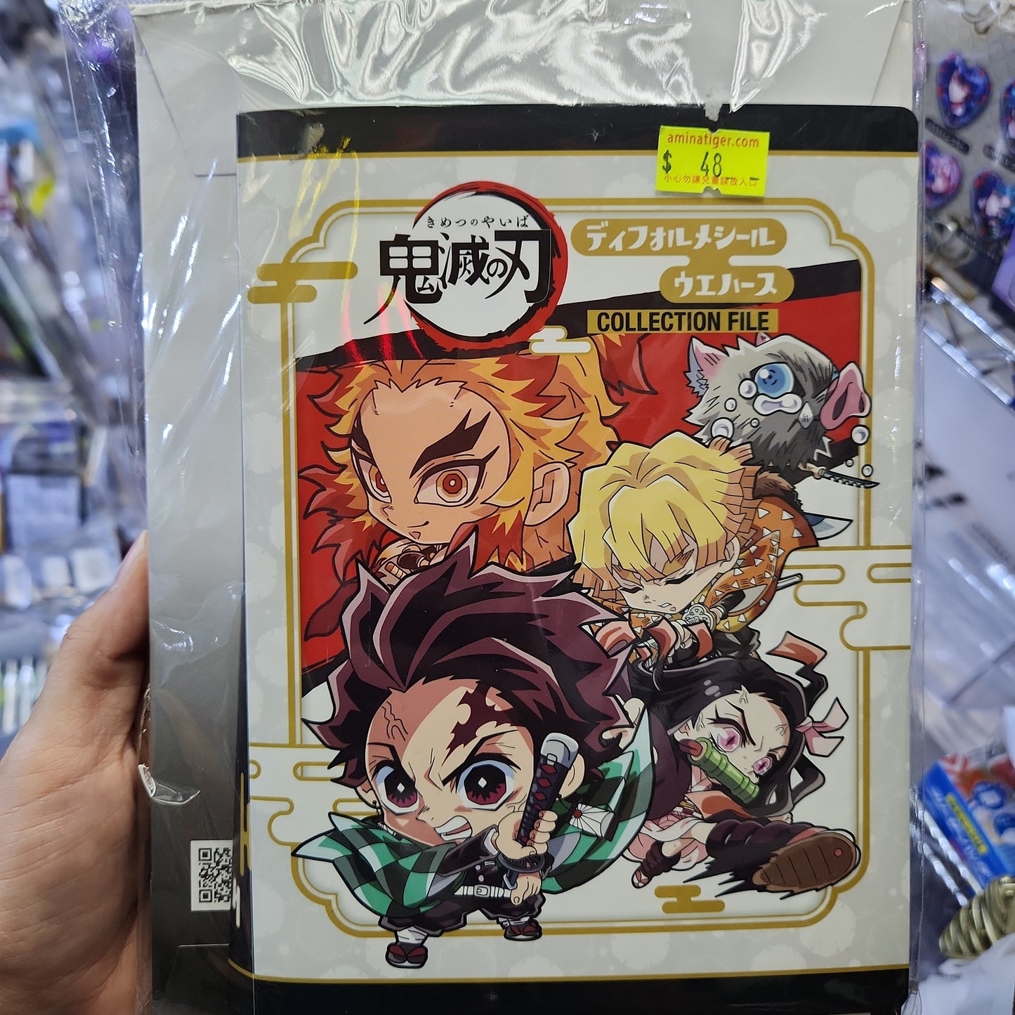 Kimetsu No Yaiba sticker collection file